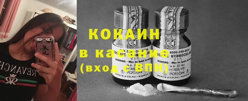 Наркота Асбест A-PVP  Cocaine  ГАШ  Каннабис 