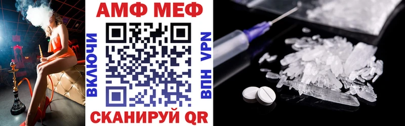 Amphetamine 97%  МЕГА ONION  Асбест 