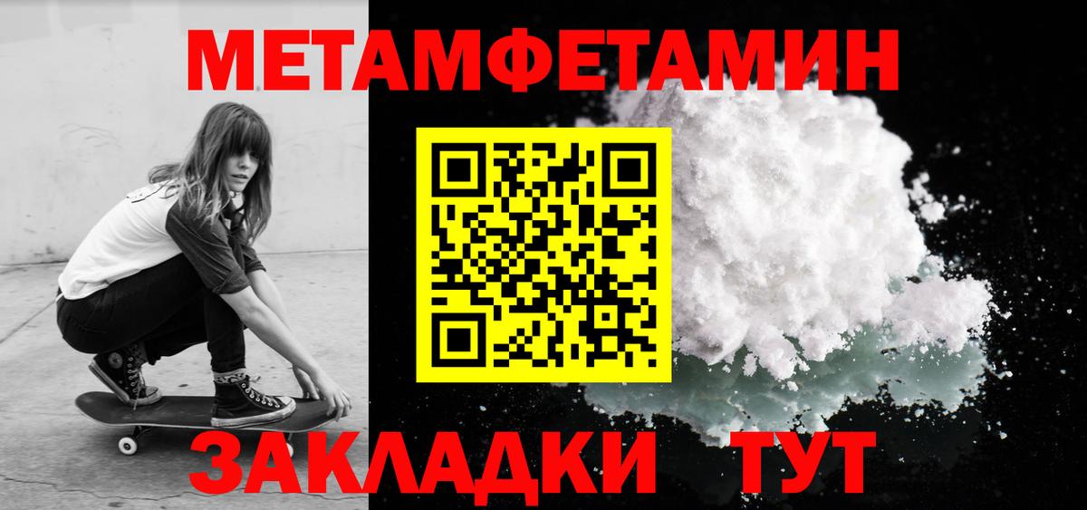 АМФЕТАМИН VHQ Асбест