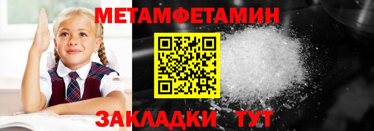 Асбест  АМФЕТАМИН 98%  Amphetamine  Вход с VPN  Amphetamine 