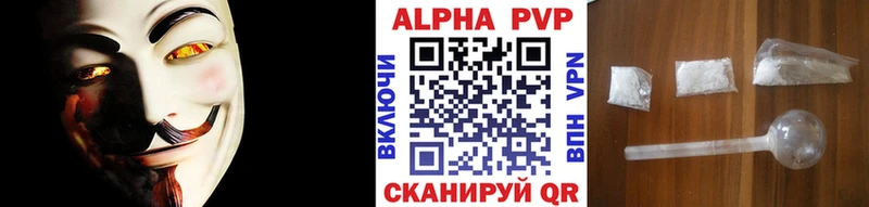 A-PVP Соль  darknet официальный сайт  Асбест 