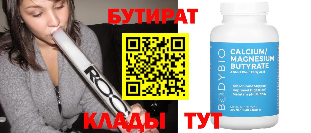 A PVP СОЛЬ кристаллы  Вход с VPN  Купить наркотики цена  Меф МЯУ МЯУ кристаллы  Асбест  Гашиш 