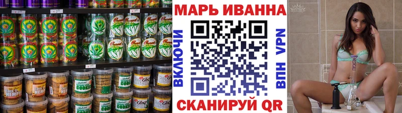 продажа наркотиков  Асбест  Canna-Cookies конопля 