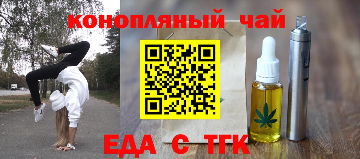 Конопля  Асбест  Мяу-Мяу  КОКАИН  ГАШ  Вход с VPN 