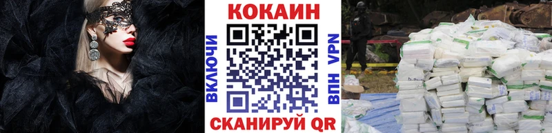 наркота  Асбест  COCAIN Эквадор 