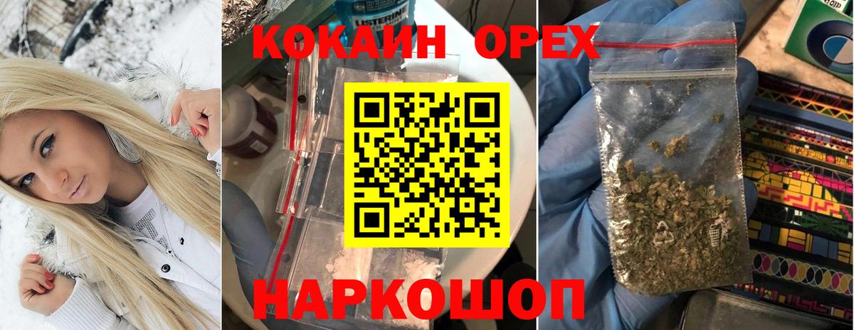 Кокаин VHQ Асбест