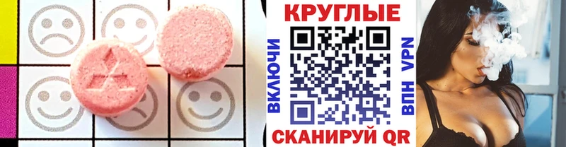 MEGA ONION Асбест ЭКСТАЗИ mix наркота
