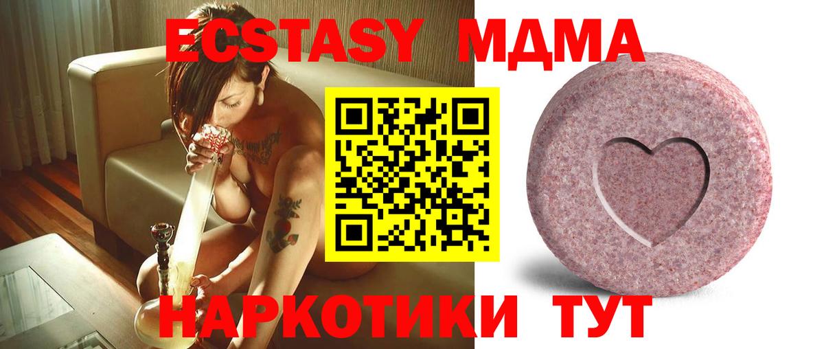 Ecstasy 300 mg Асбест