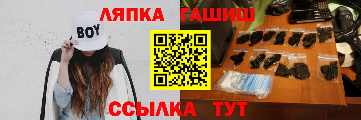 Гашиш  Асбест  Гашиш Premium 