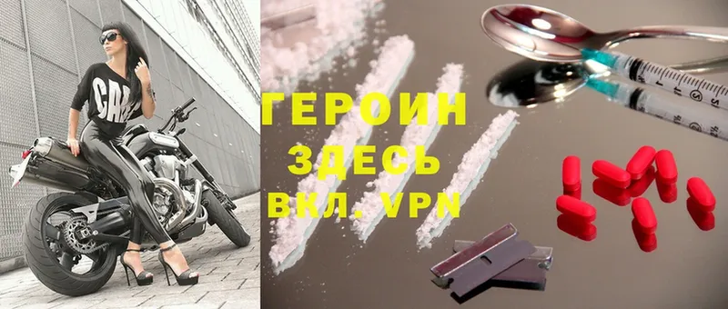 хочу   Асбест  Героин Heroin 