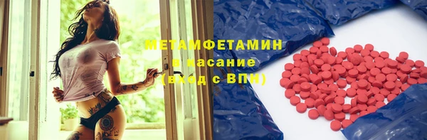 таблы Покачи