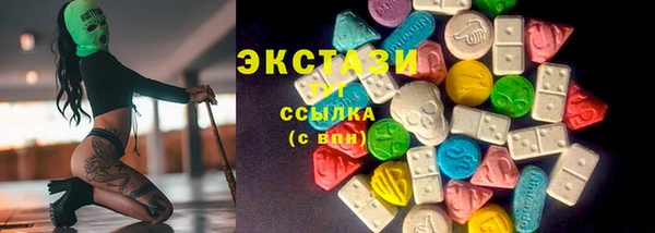 таблы Покровск