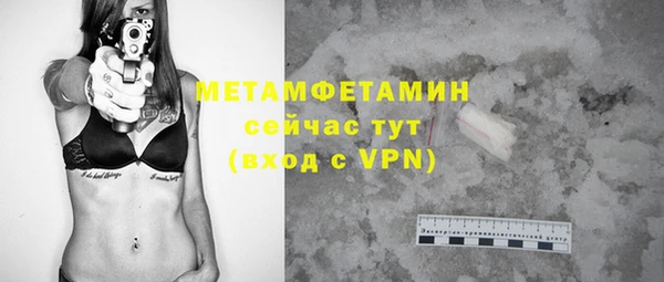 прущий лед Покров