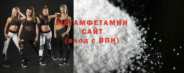 таблы Покровск