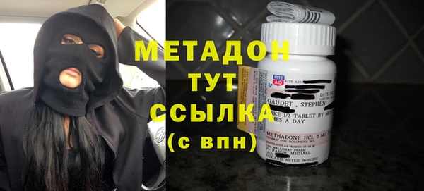 таблы Покровск