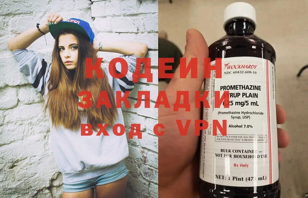 таблы Покровск