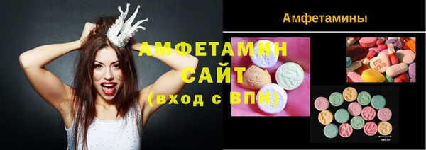 таблы Покровск