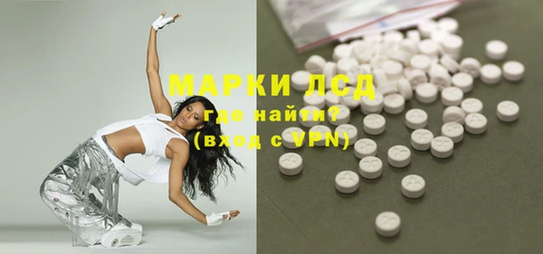таблы Покровск