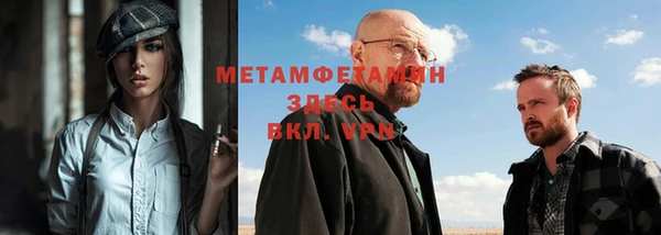 таблы Покачи