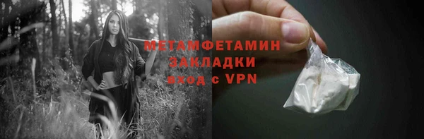 прущий лед Покров