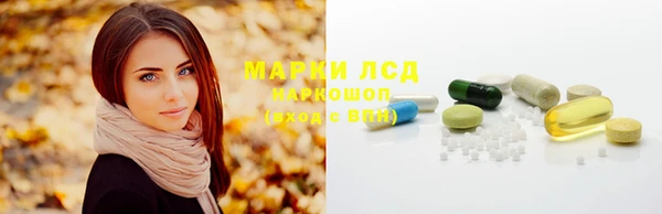 таблы Покачи