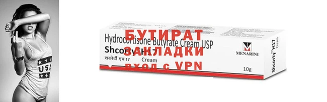 прущий лед Покров