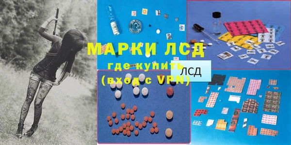 прущий лед Покров