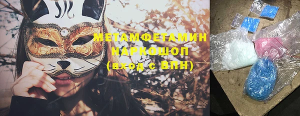 таблы Покровск