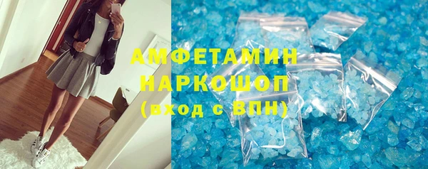 таблы Покровск