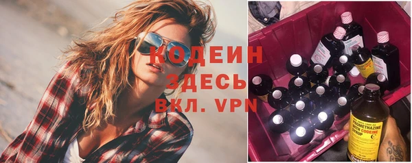 таблы Покачи