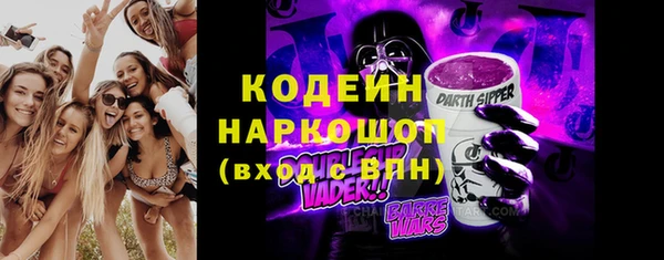 таблы Покачи
