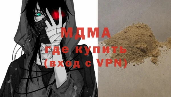 таблы Покровск