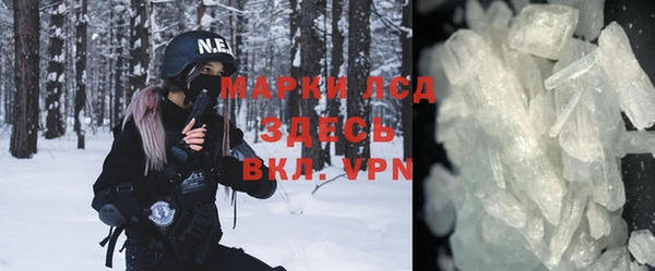 таблы Покровск