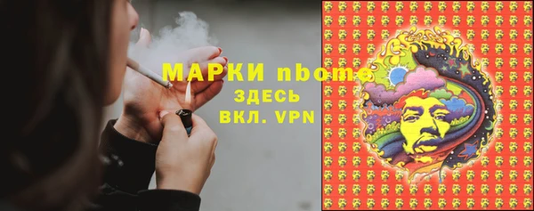таблы Покровск