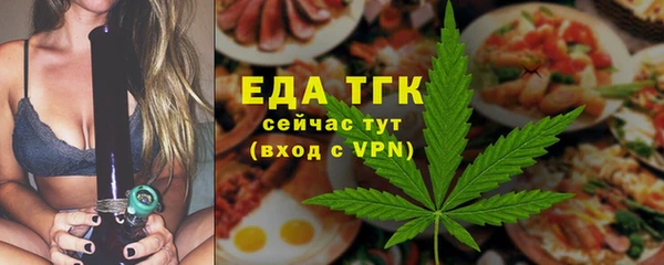 таблы Покровск