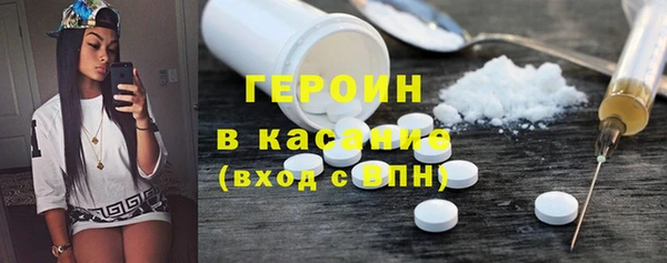 таблы Покровск