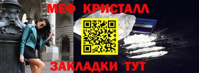 спайс Апрелевка