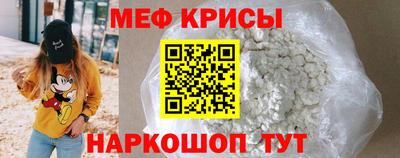 MESCALINE Балаково