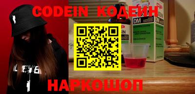 кокаин премиум Аргун