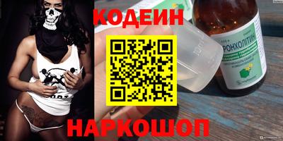 скорость Абинск