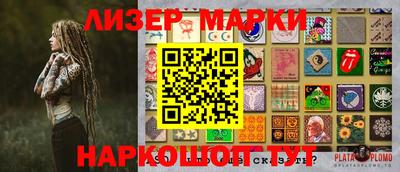 кокаин VHQ Апшеронск