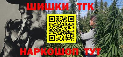 спайс Апрелевка