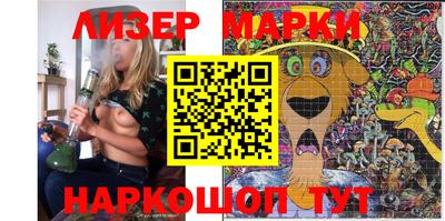 марки nbome Бийск