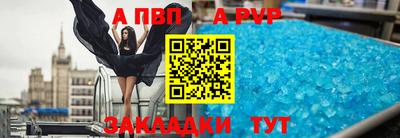 МДМА Беслан