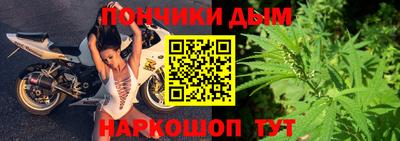 дистиллят марихуана Апшеронск