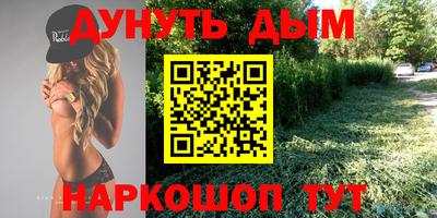дистиллят марихуана Апшеронск