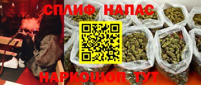 дистиллят марихуана Апшеронск