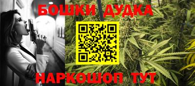 MESCALINE Балаково