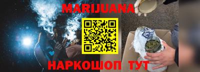 синтетический гашиш Апрелевка