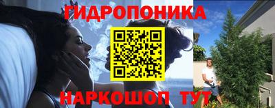 синтетический гашиш Апрелевка